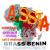 Assia Brass Benin Assia Brass Benin
